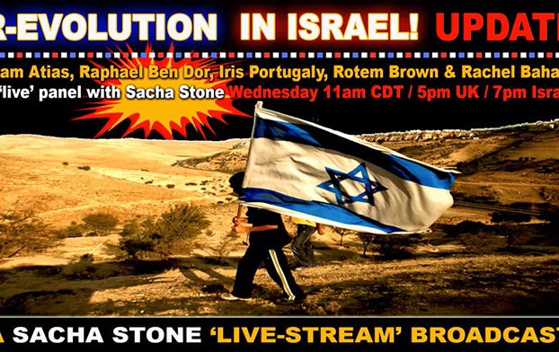 Arise! Israel Revolution – Medical Apartheid